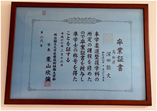 国家資格所有の確かな知識と施術